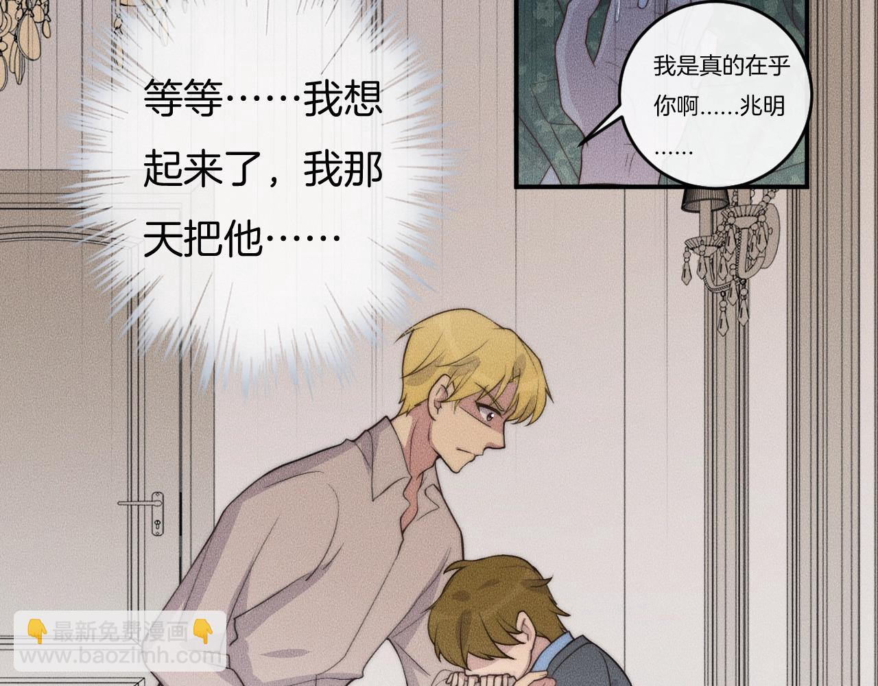 第60话 照顾他56