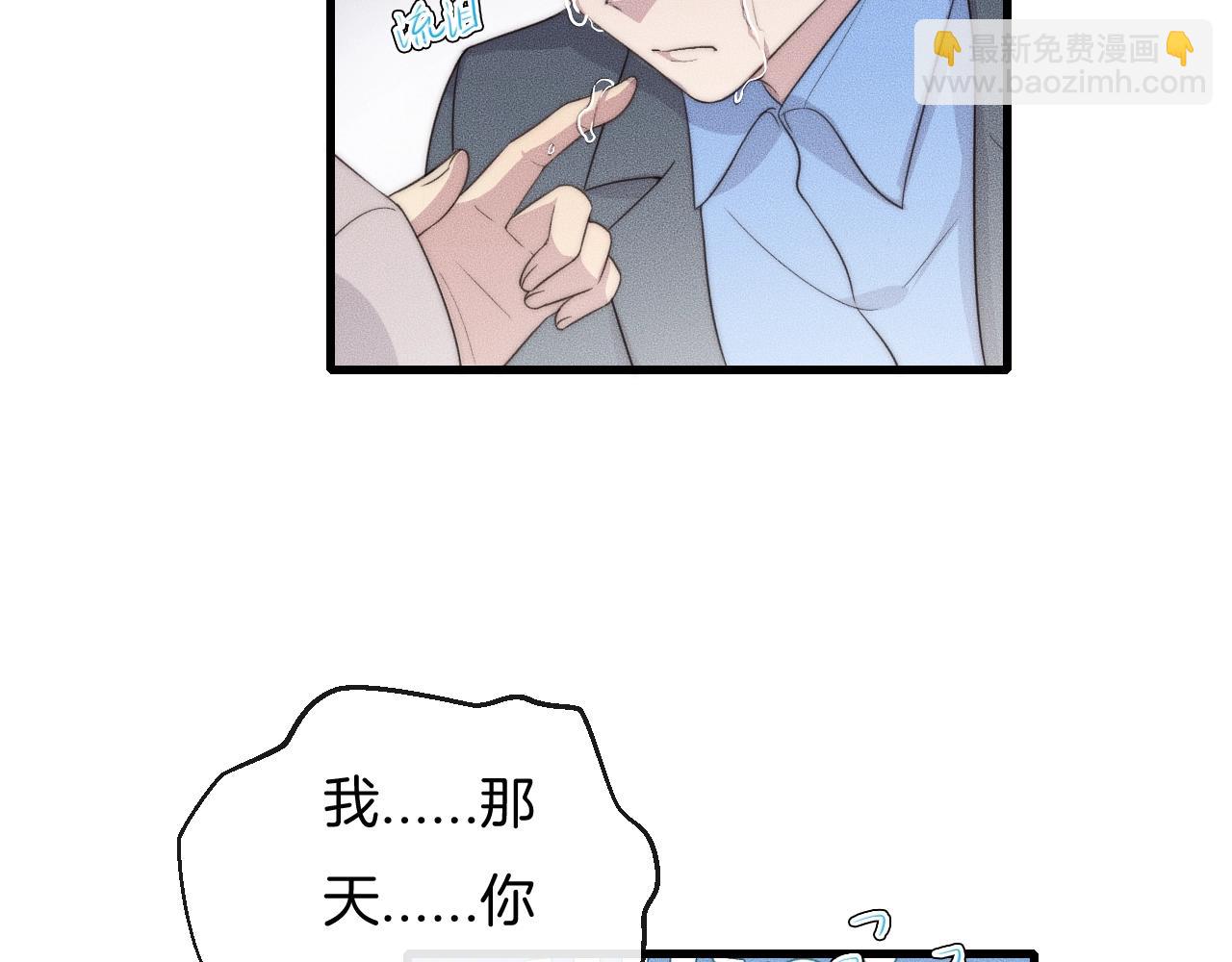 第60话 照顾他59