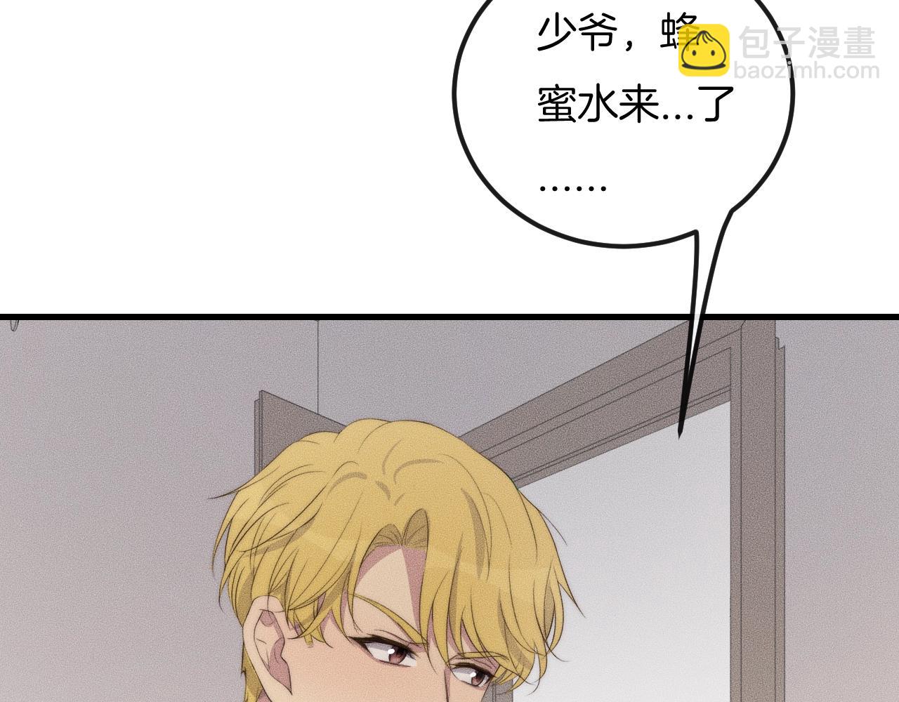 第60话 照顾他61