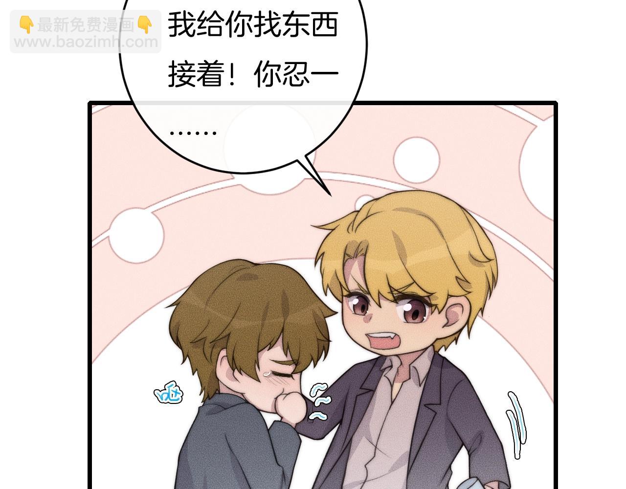 第60话 照顾他7