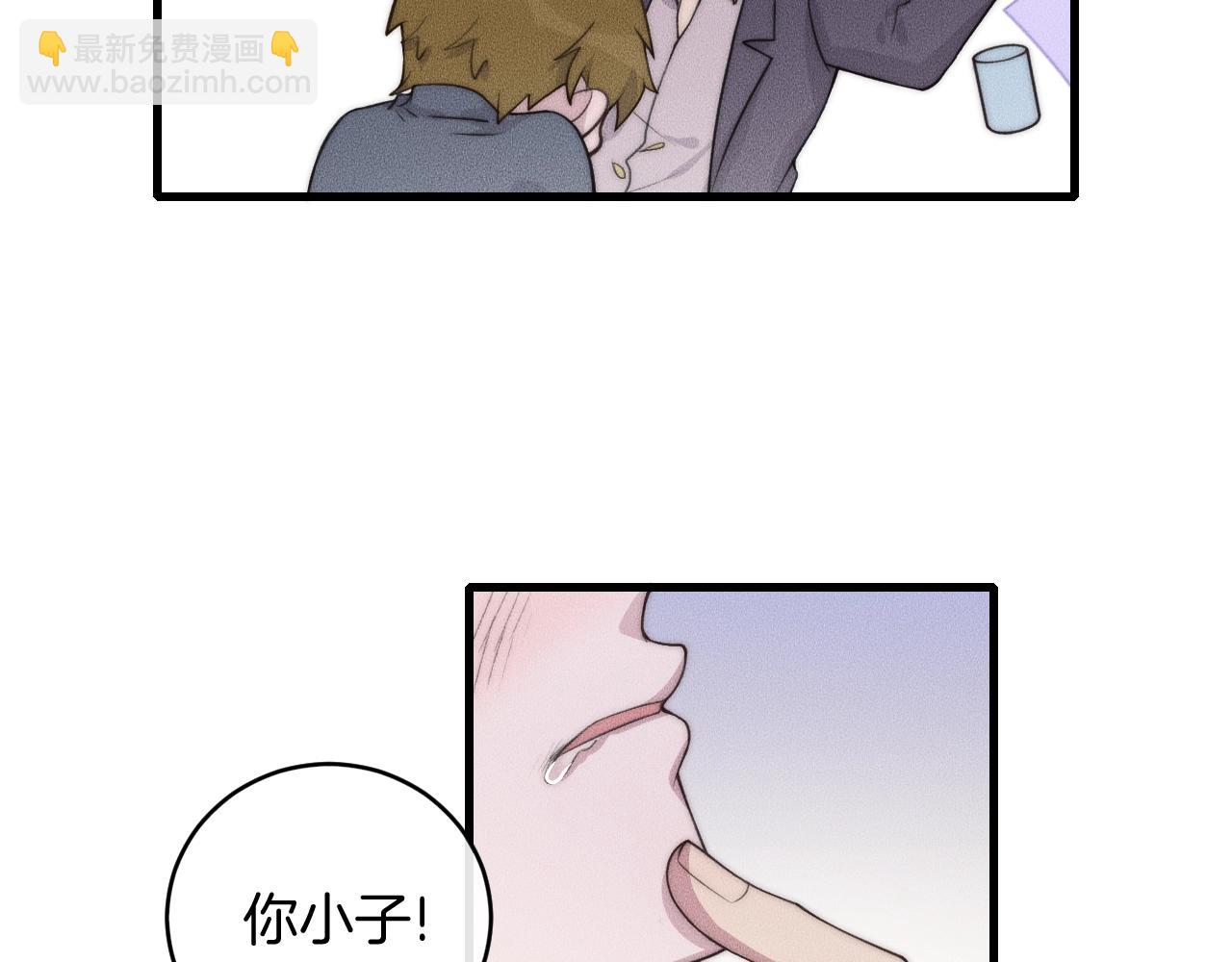 第60话 照顾他9