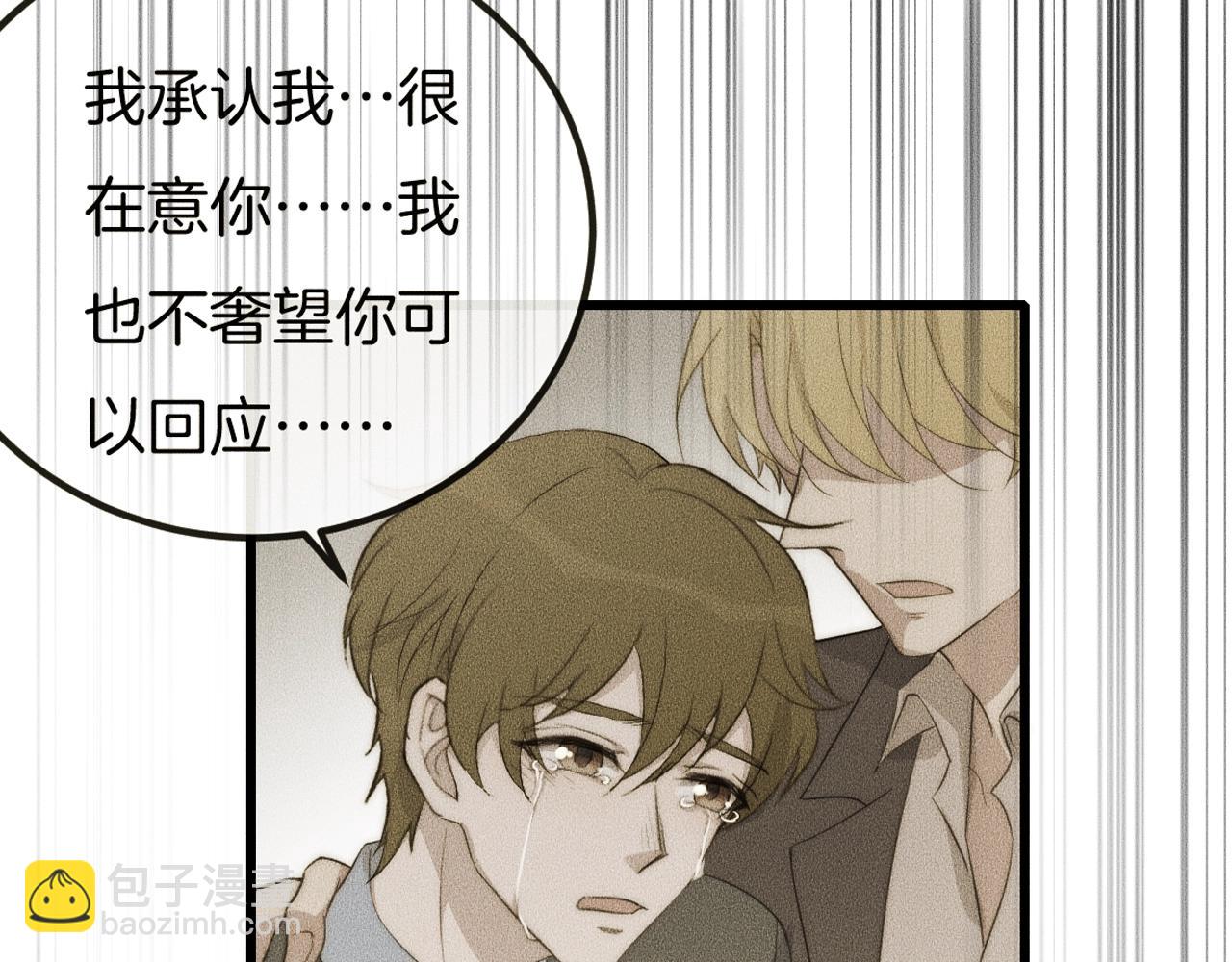第61话 绑架？17