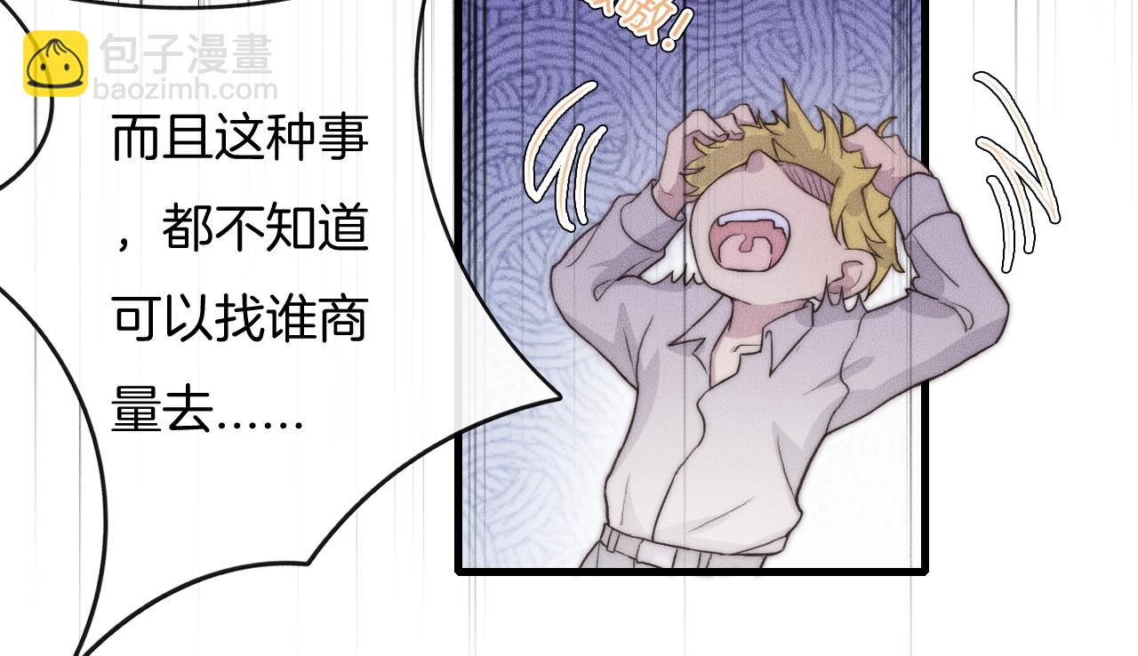第61话 绑架？19