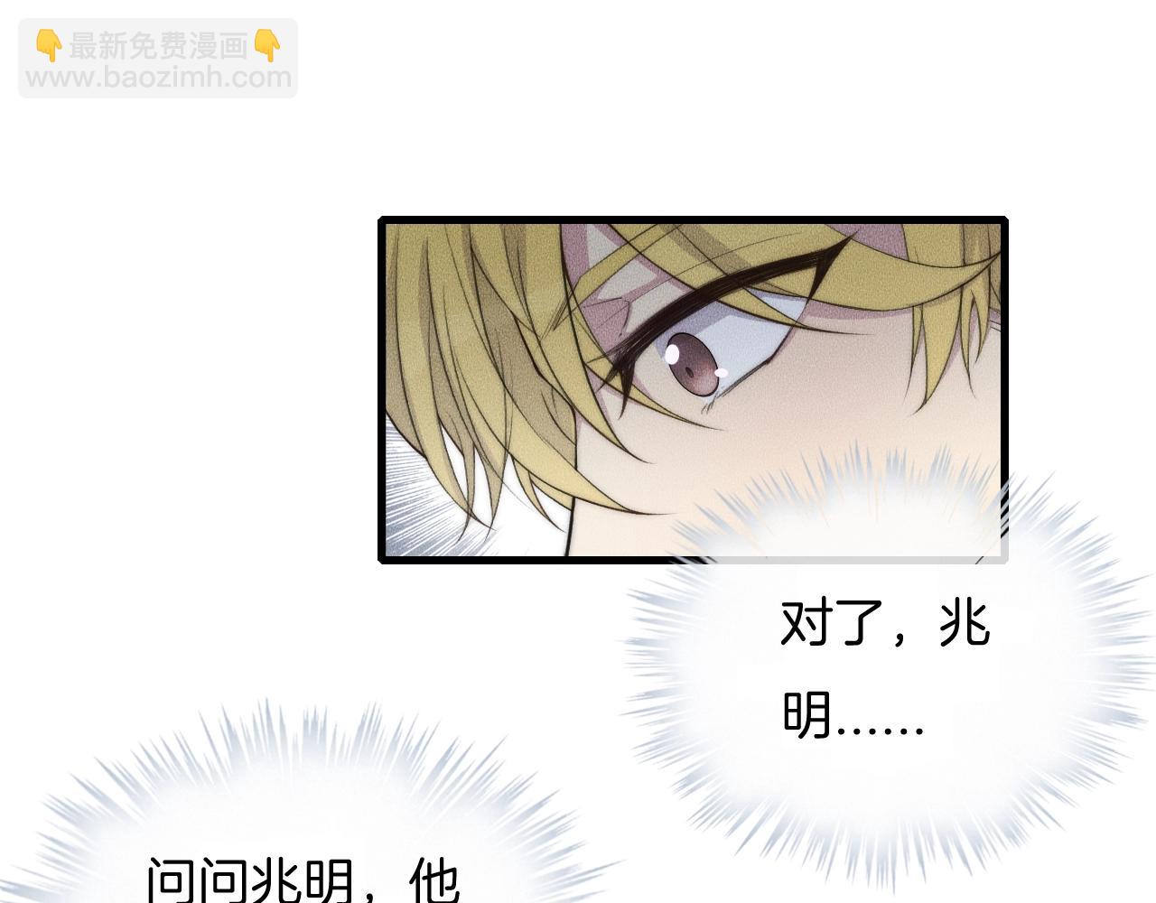 第61话 绑架？20