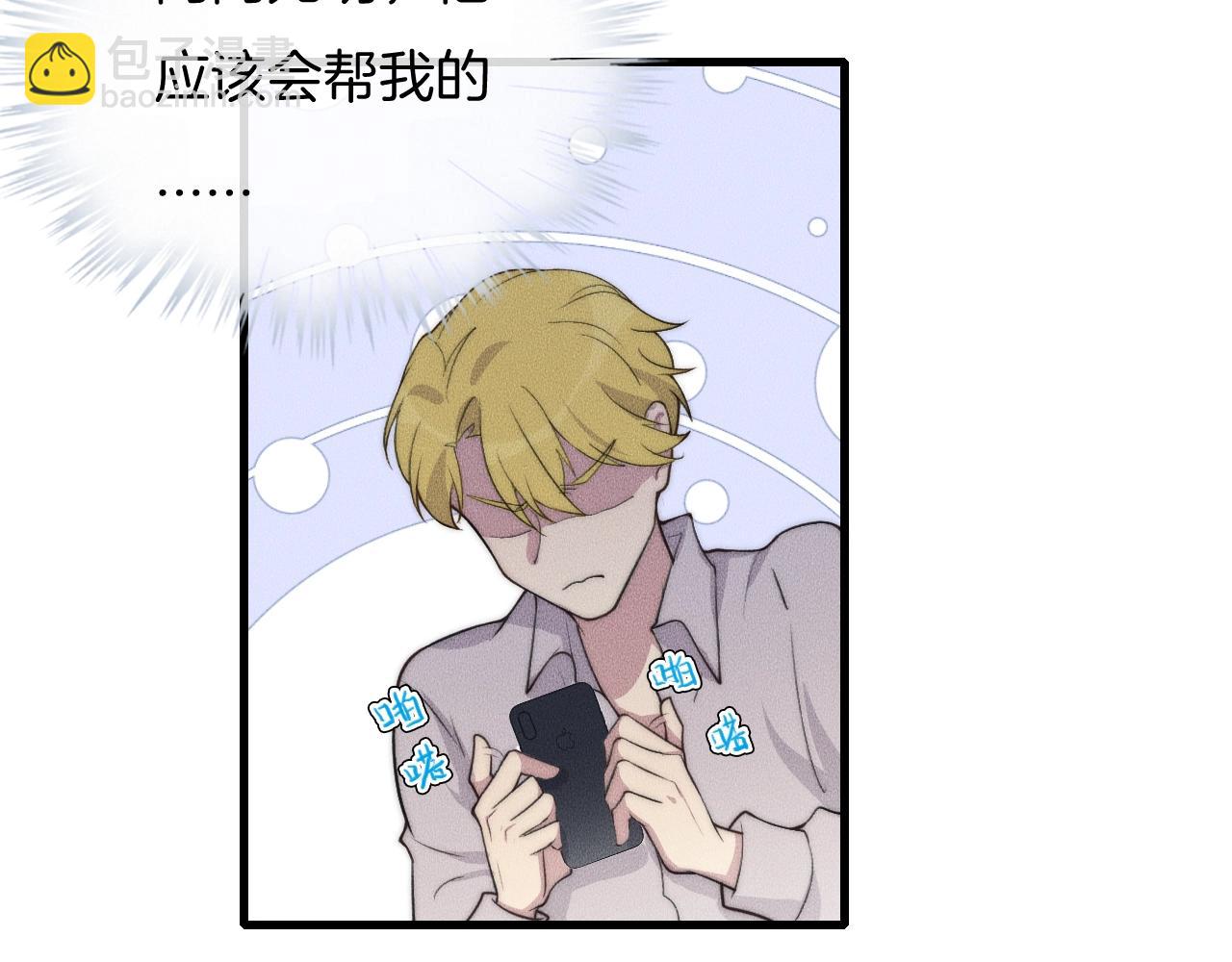 第61话 绑架？21