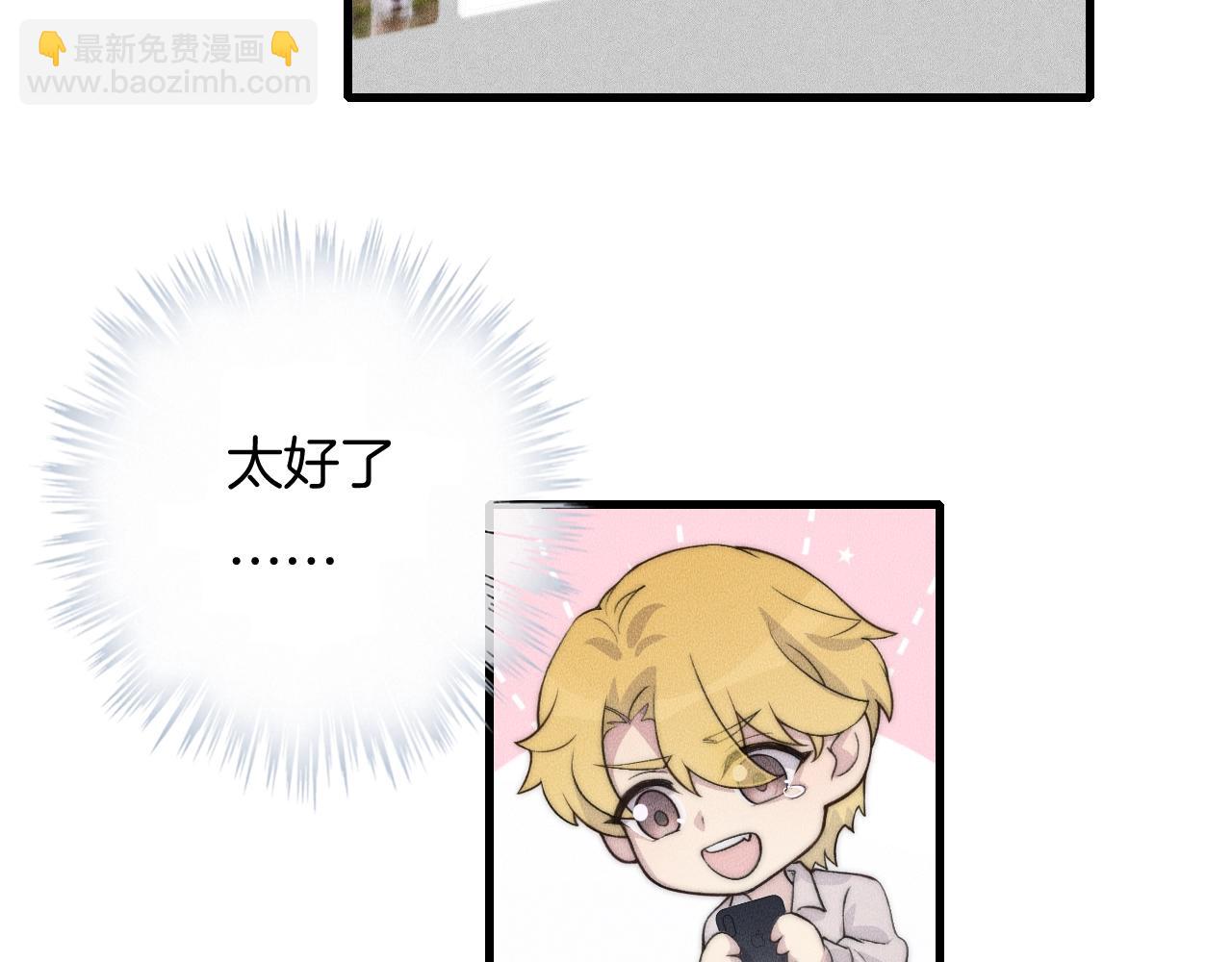 第61话 绑架？23