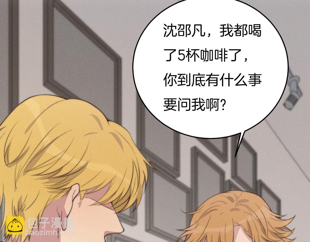 第61话 绑架？26