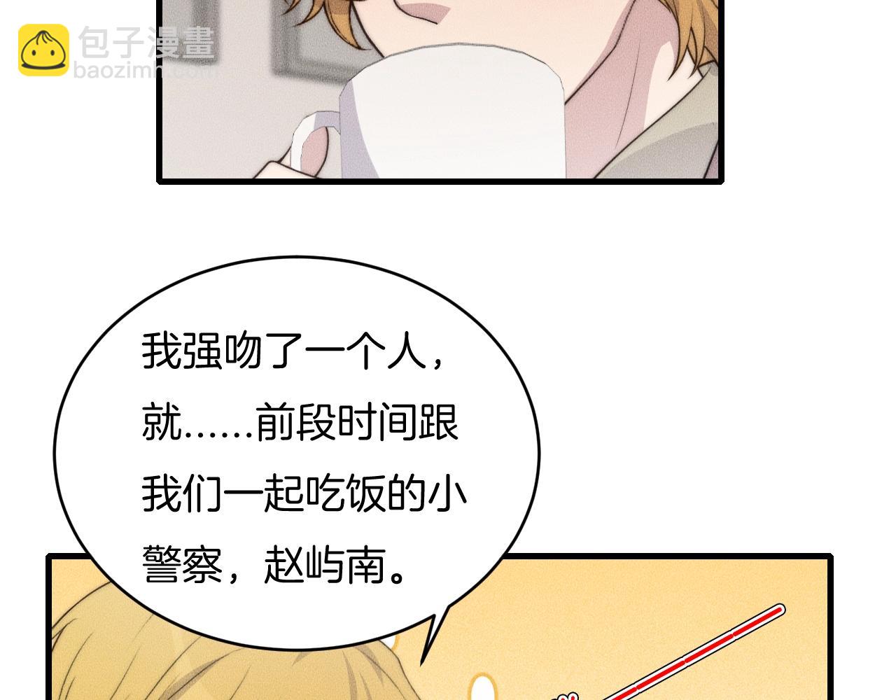 第61话 绑架？29