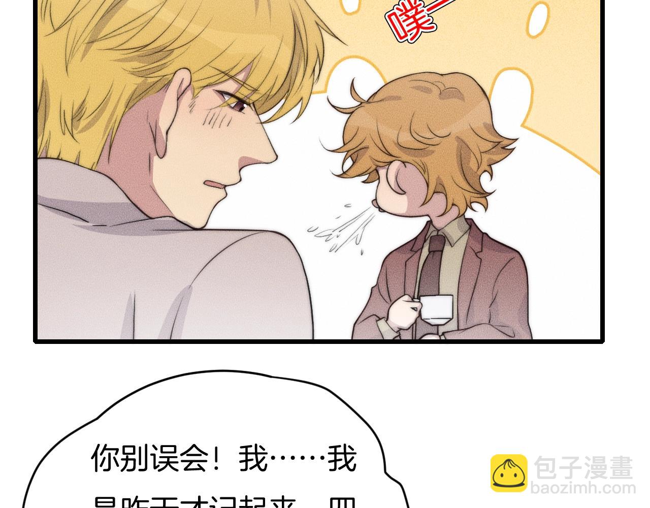 第61话 绑架？30
