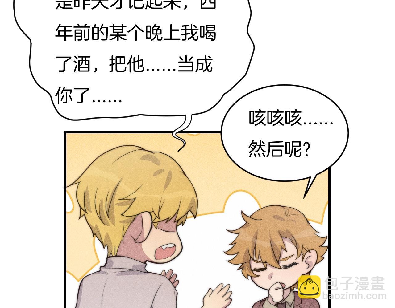第61话 绑架？31