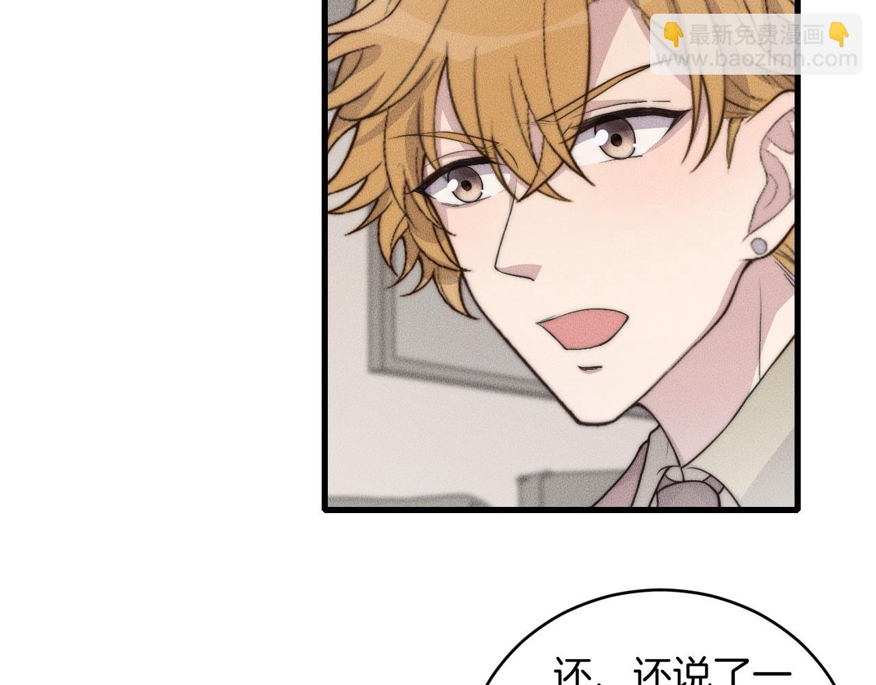 第61话 绑架？33