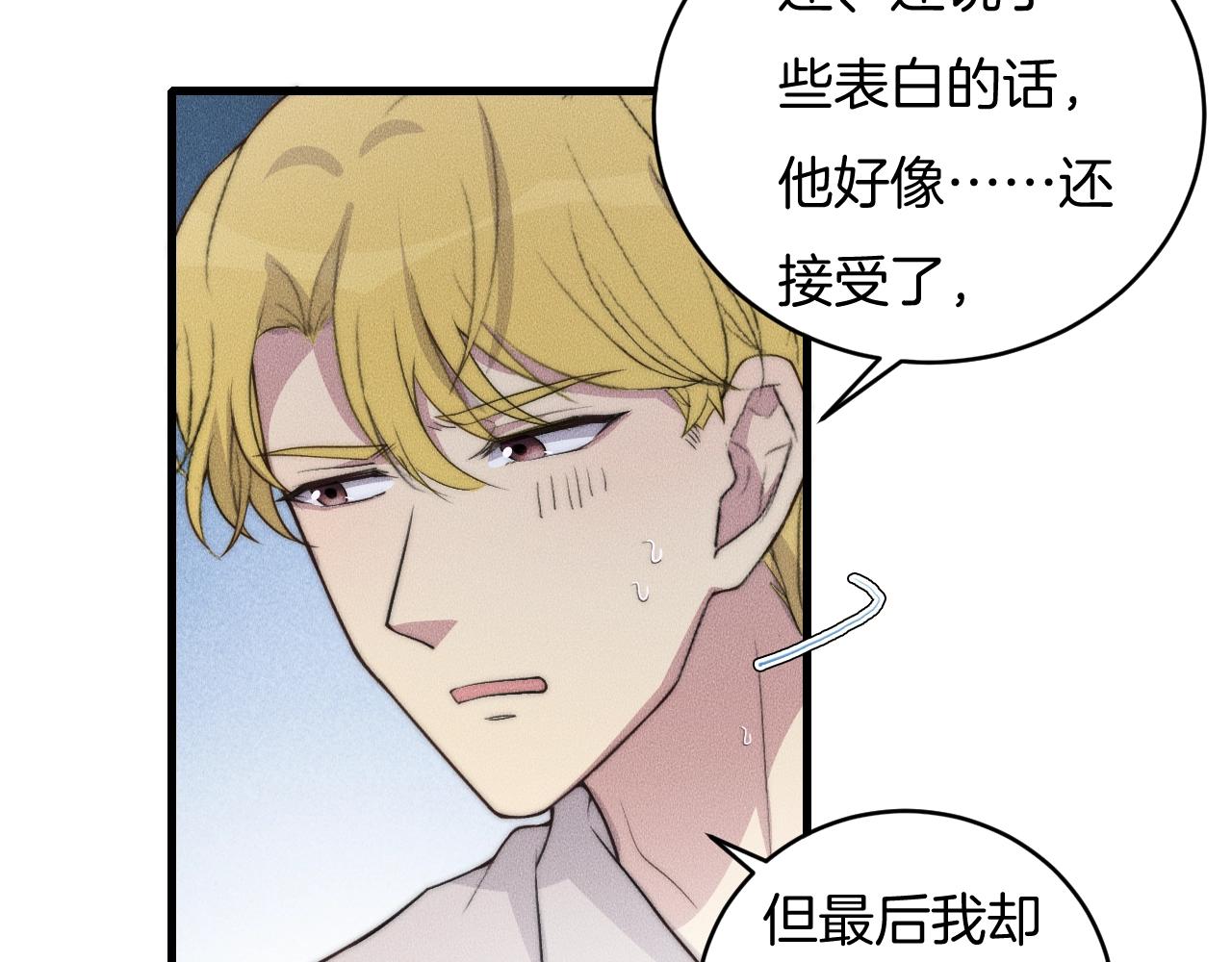 第61话 绑架？34