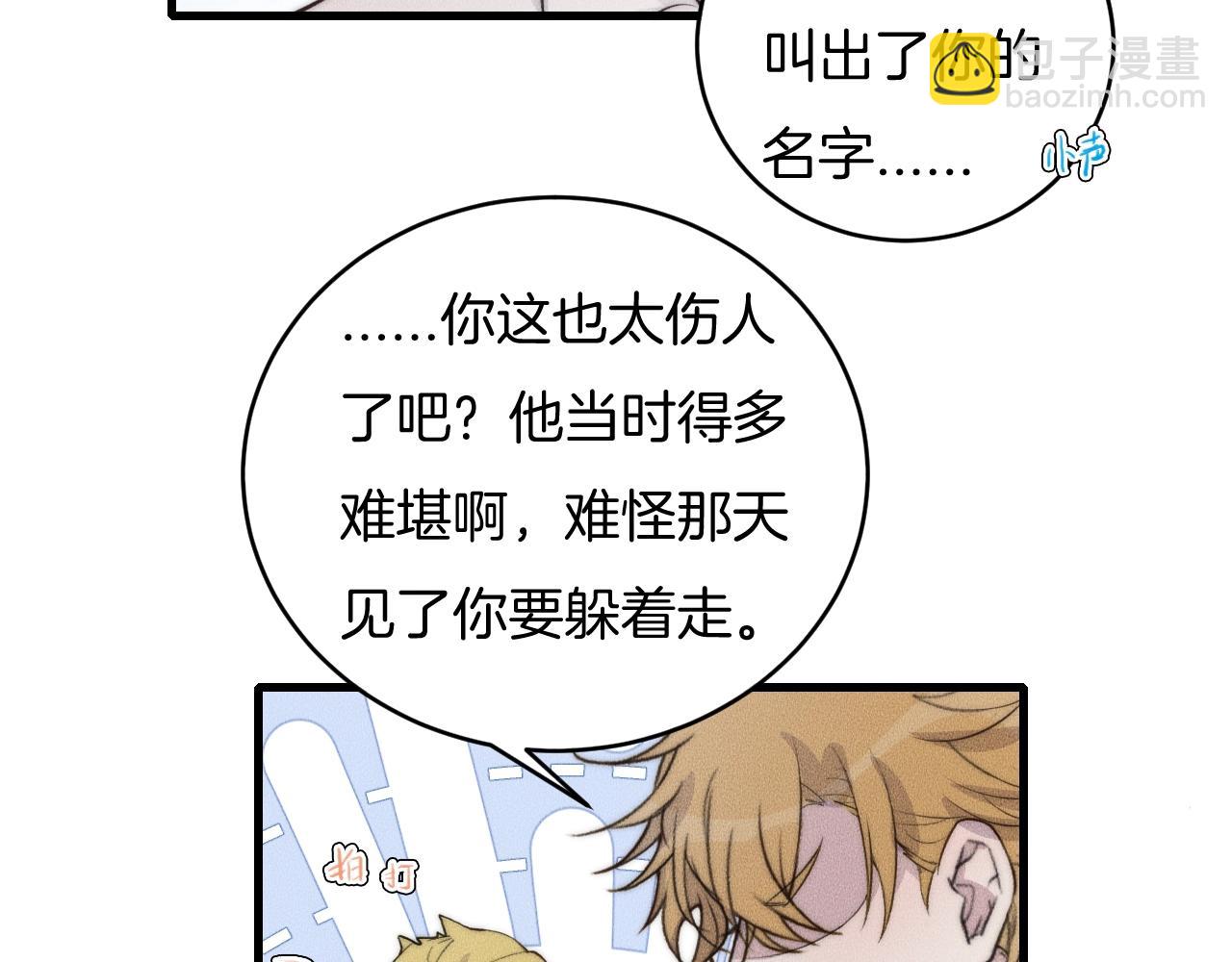 第61话 绑架？35