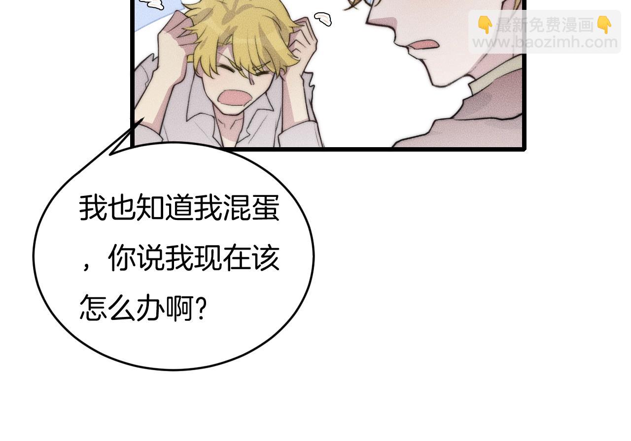 第61话 绑架？36