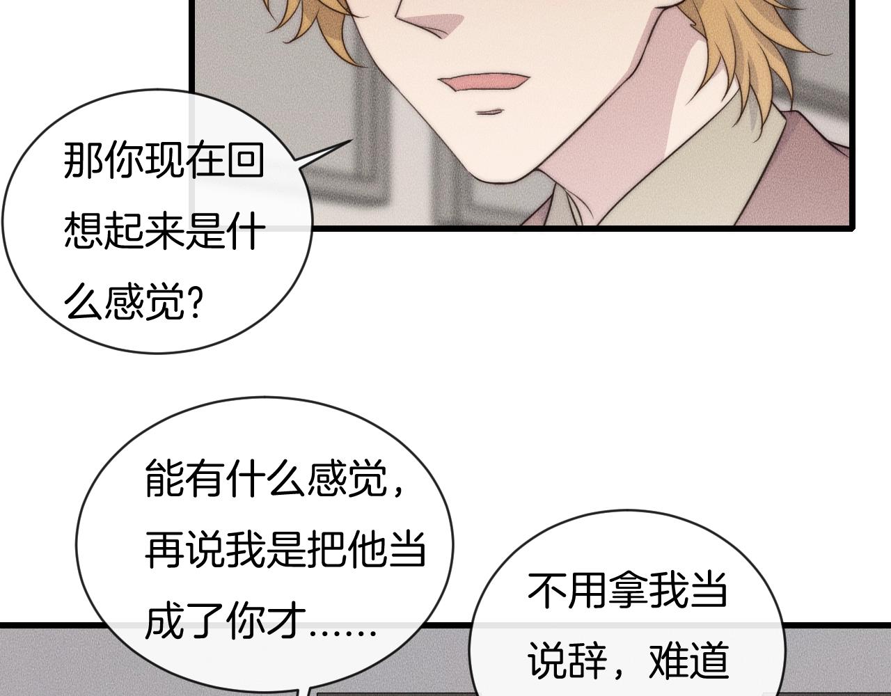 第61话 绑架？38