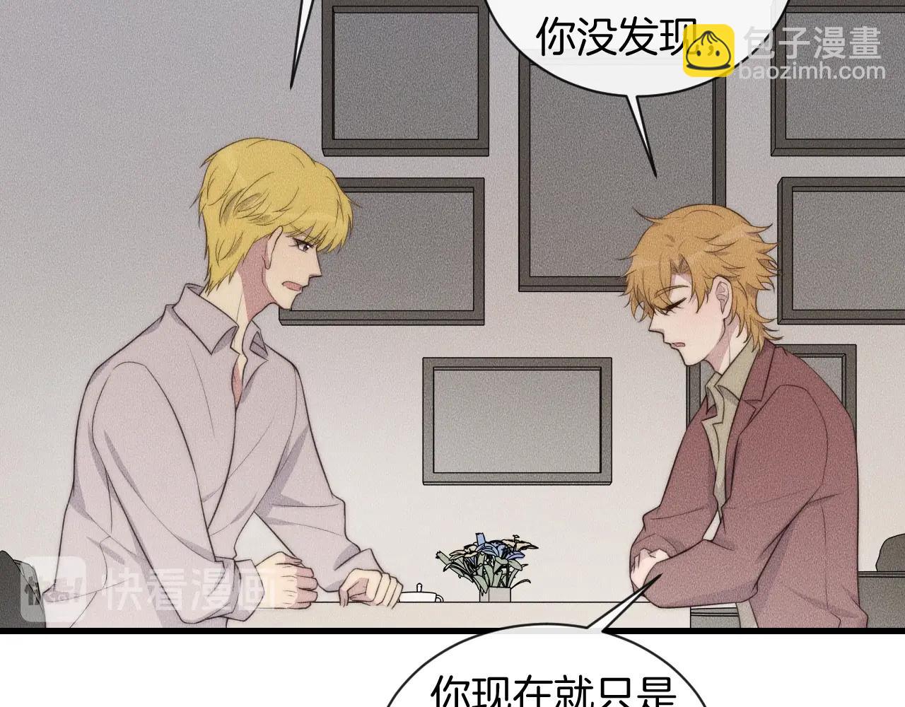 第61话 绑架？39