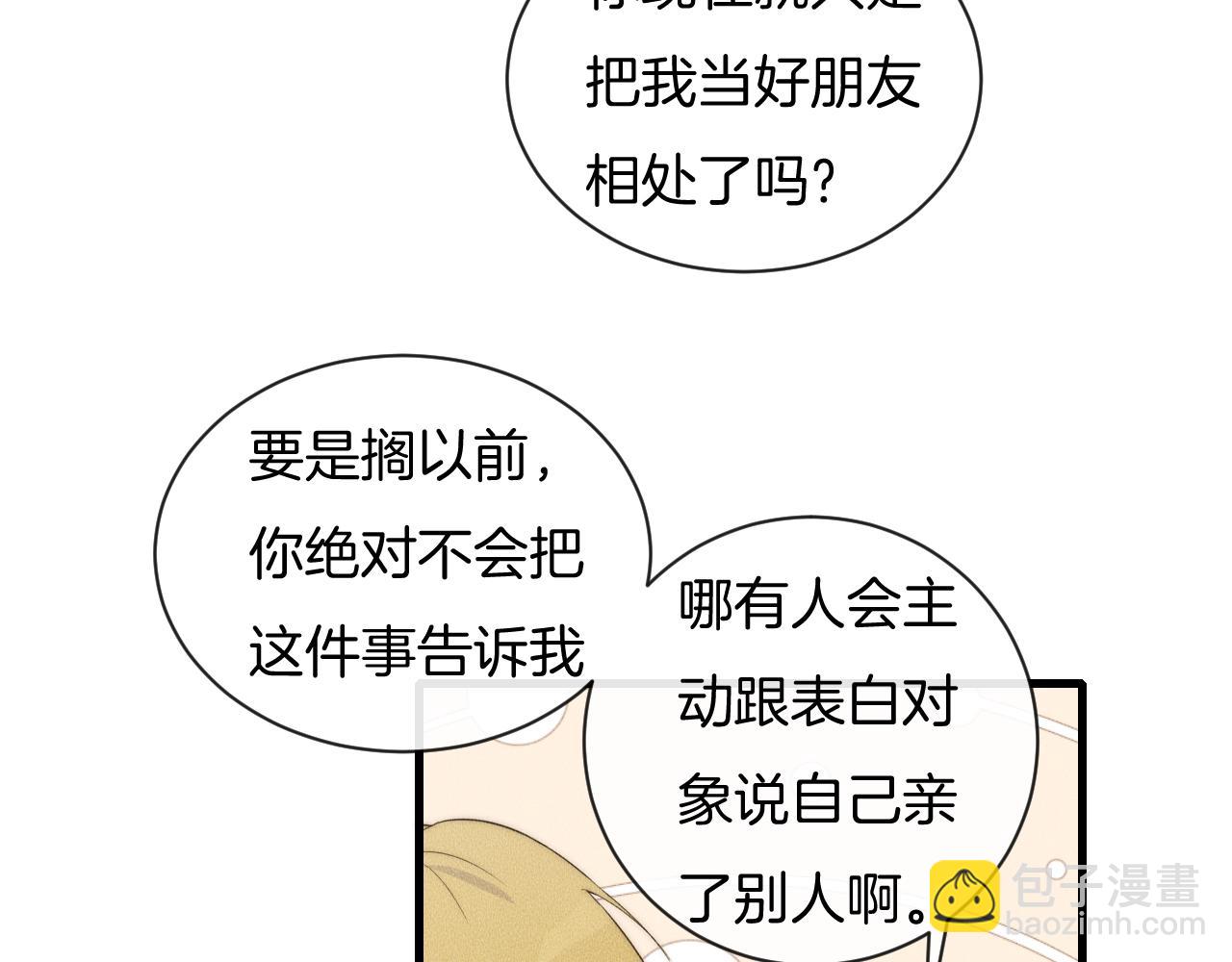 第61话 绑架？40