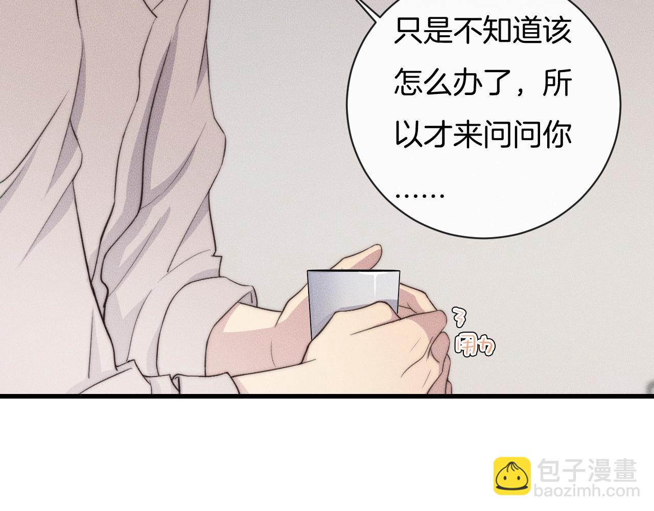 第61话 绑架？43
