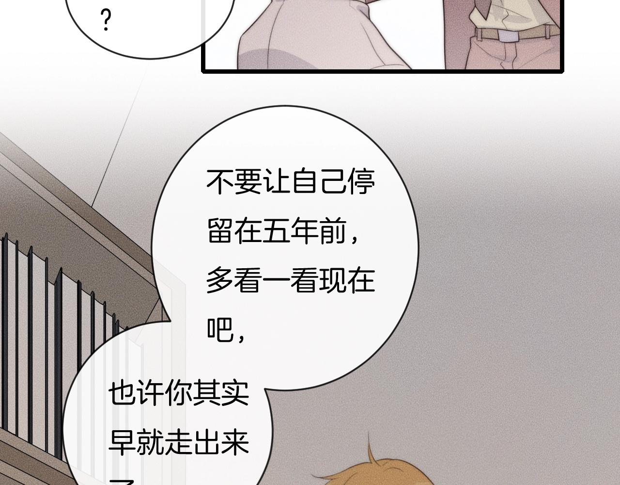 第61话 绑架？48