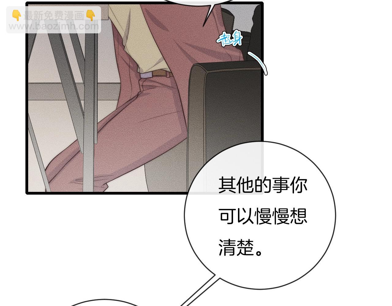 第61话 绑架？50