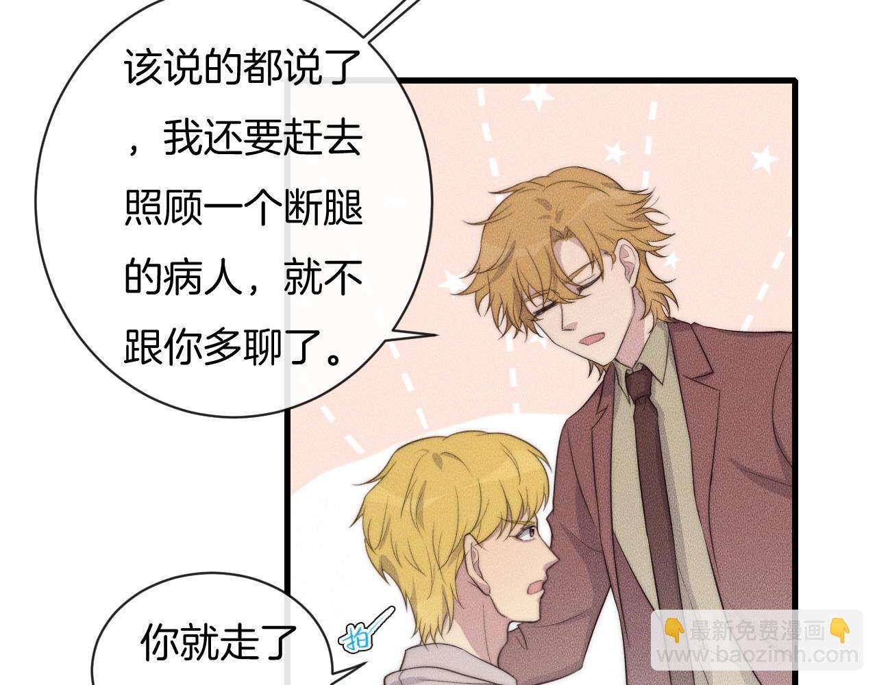 第61话 绑架？51