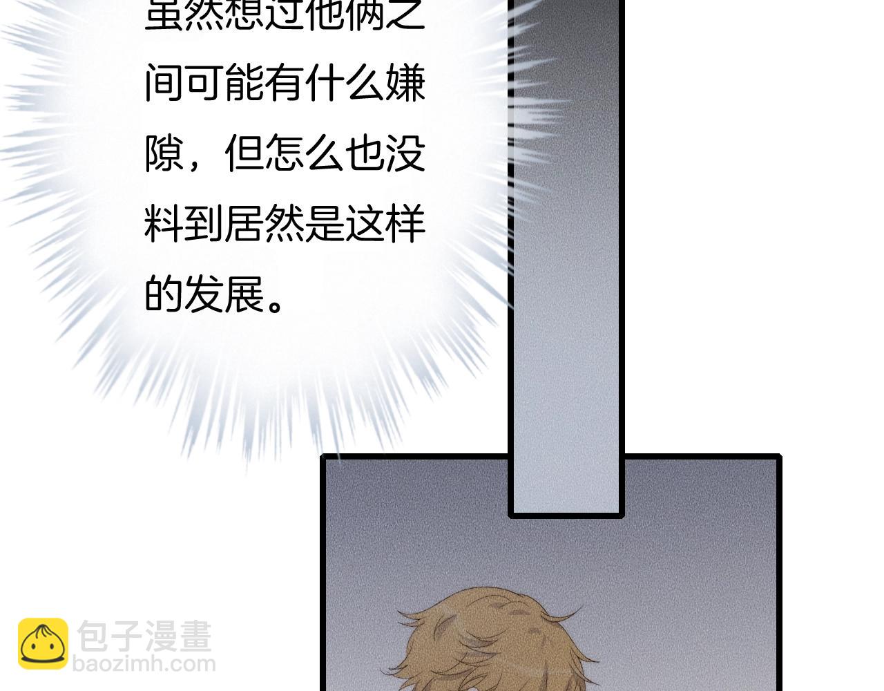 第61话 绑架？56