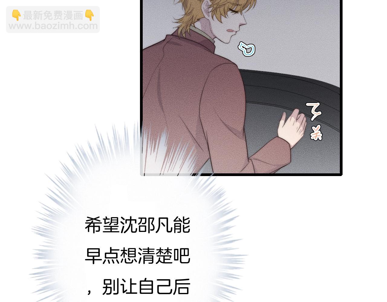 第61话 绑架？57