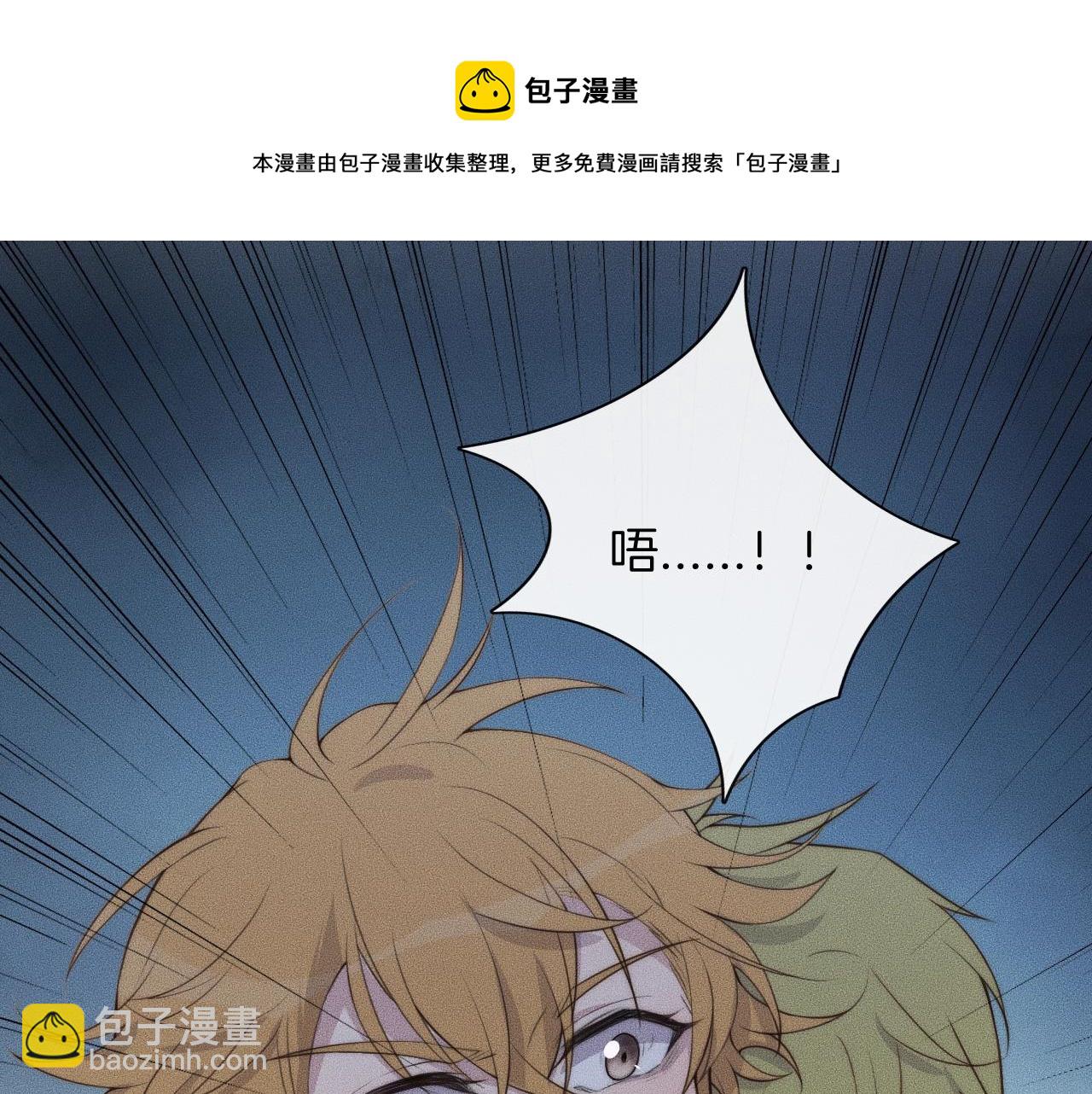 第61话 绑架？60