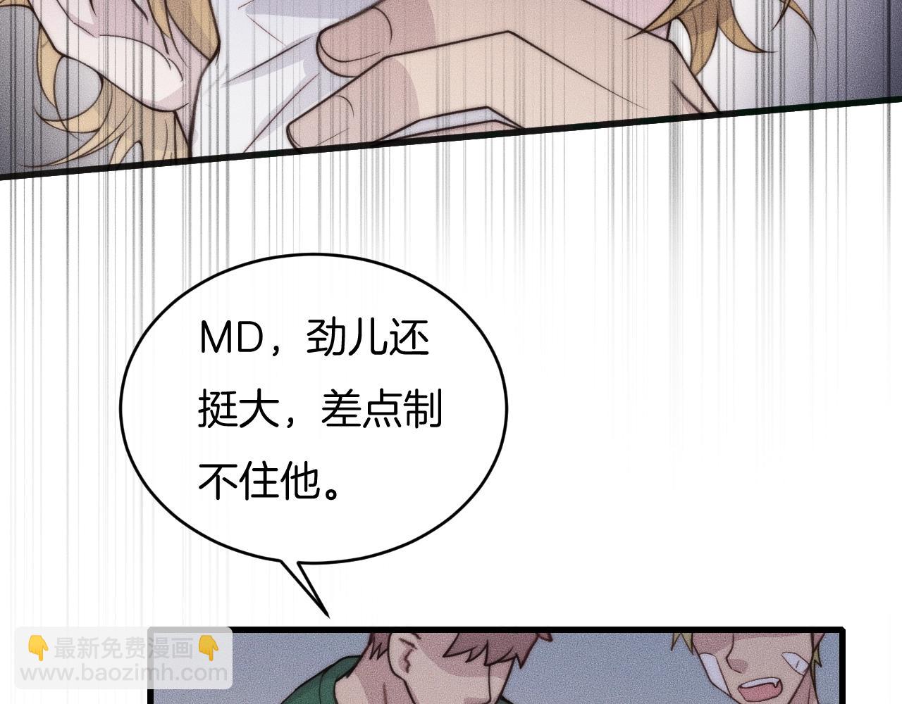 第61话 绑架？64