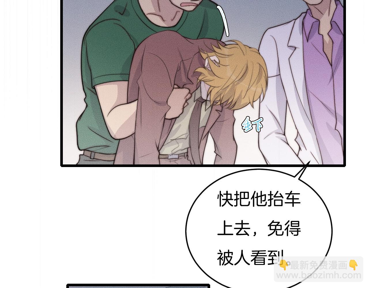 第61话 绑架？65