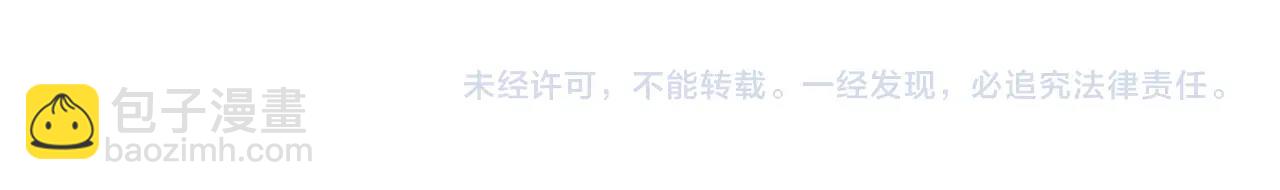 第61话 绑架？68