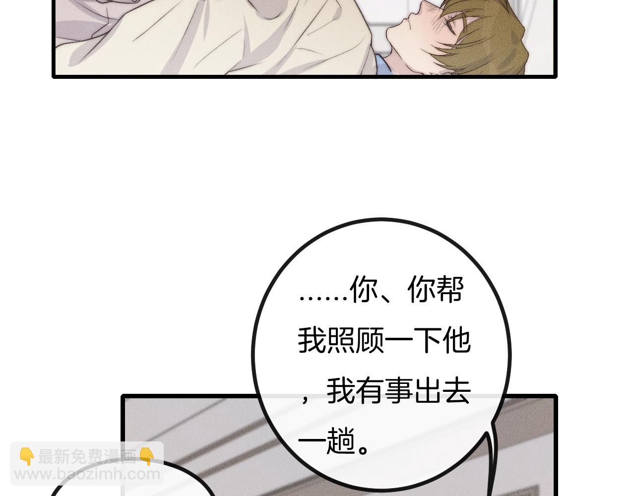 第61话 绑架？7