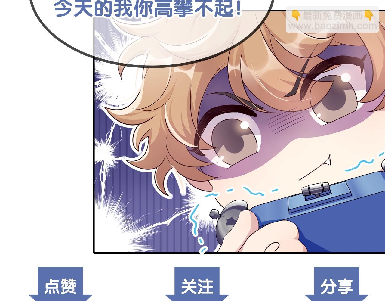 第61话 绑架？74