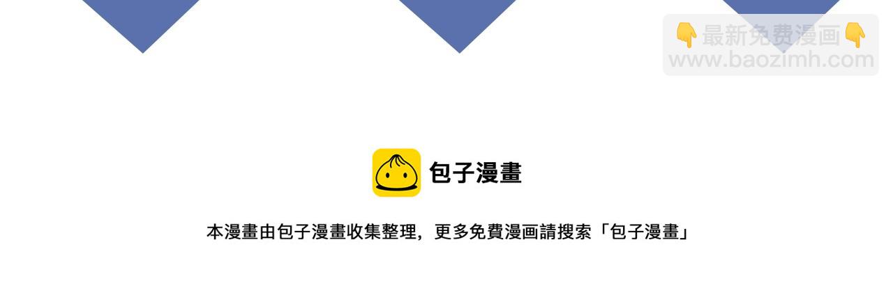 第61话 绑架？75