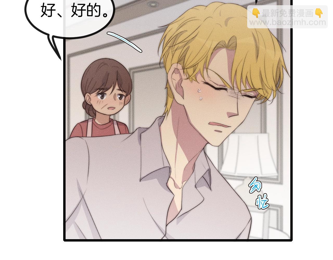 第61话 绑架？8