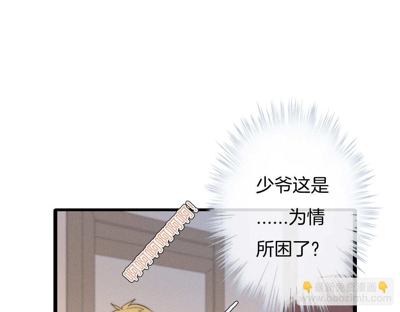 第61话 绑架？9