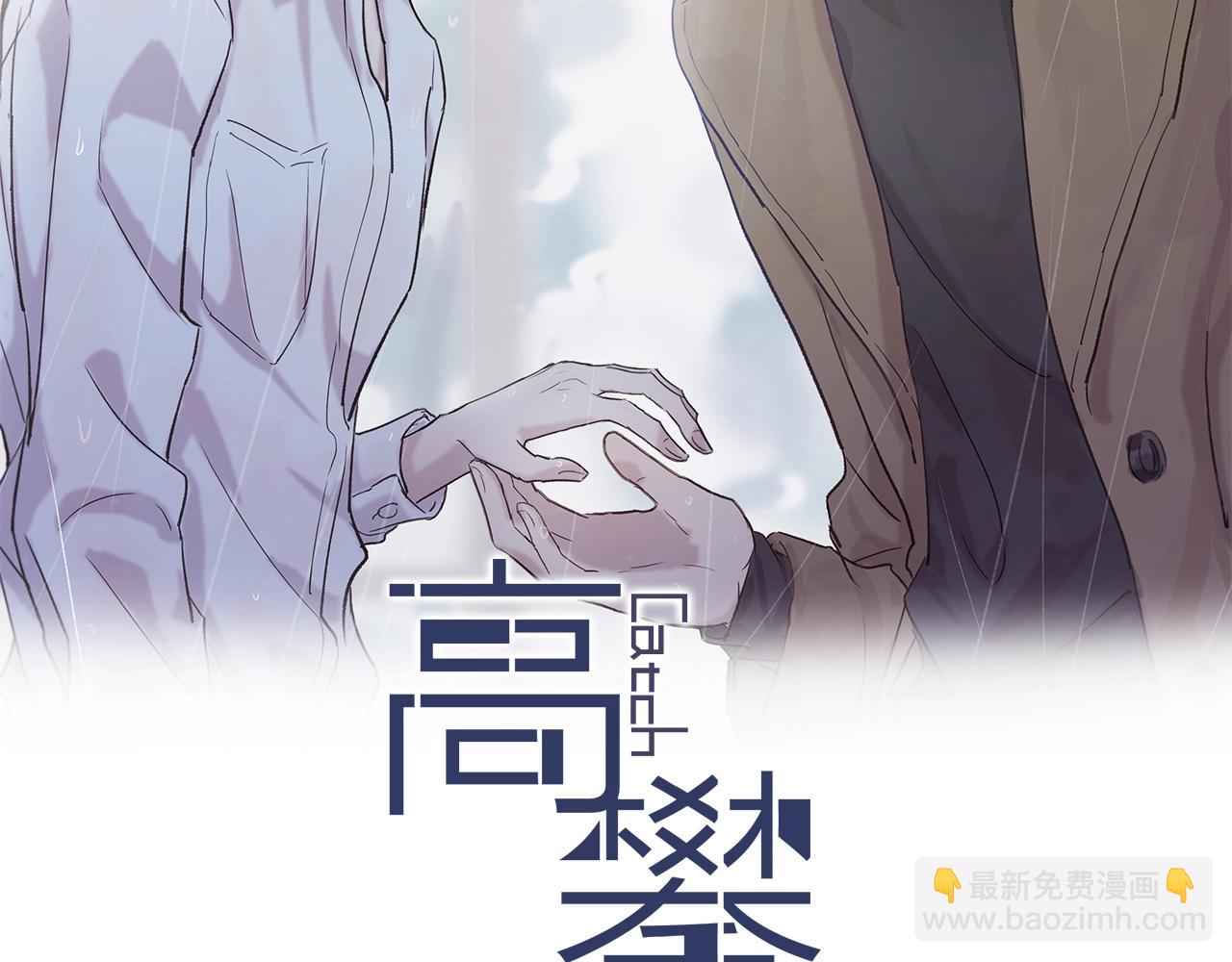 第63话 是你搞的鬼！1