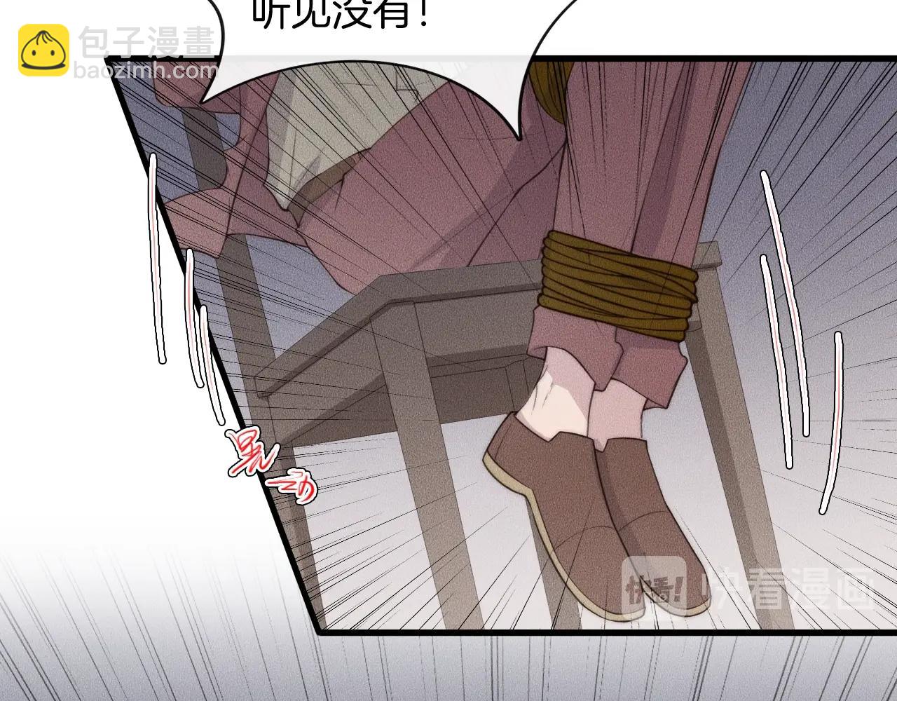 第63话 是你搞的鬼！11