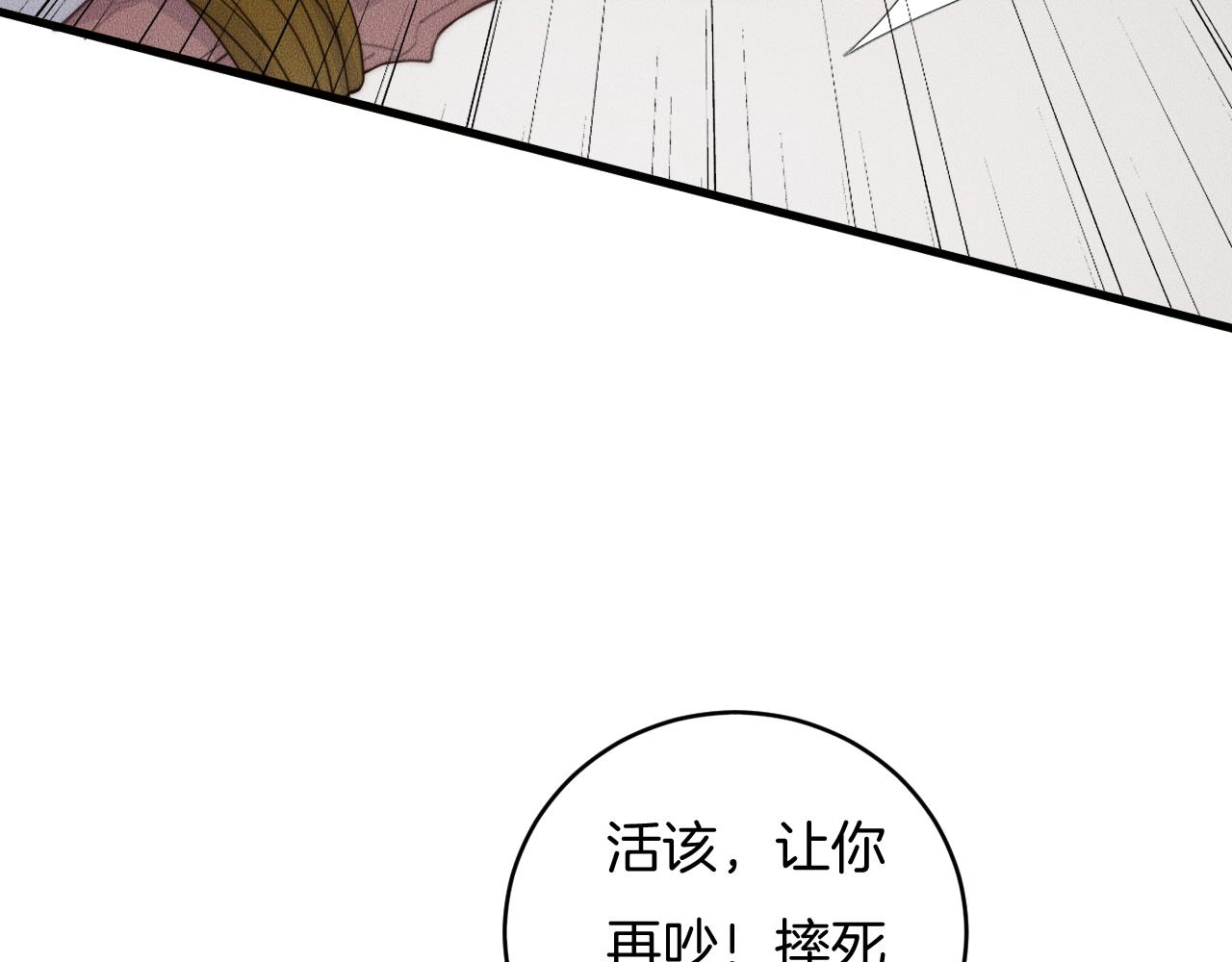 第63话 是你搞的鬼！14
