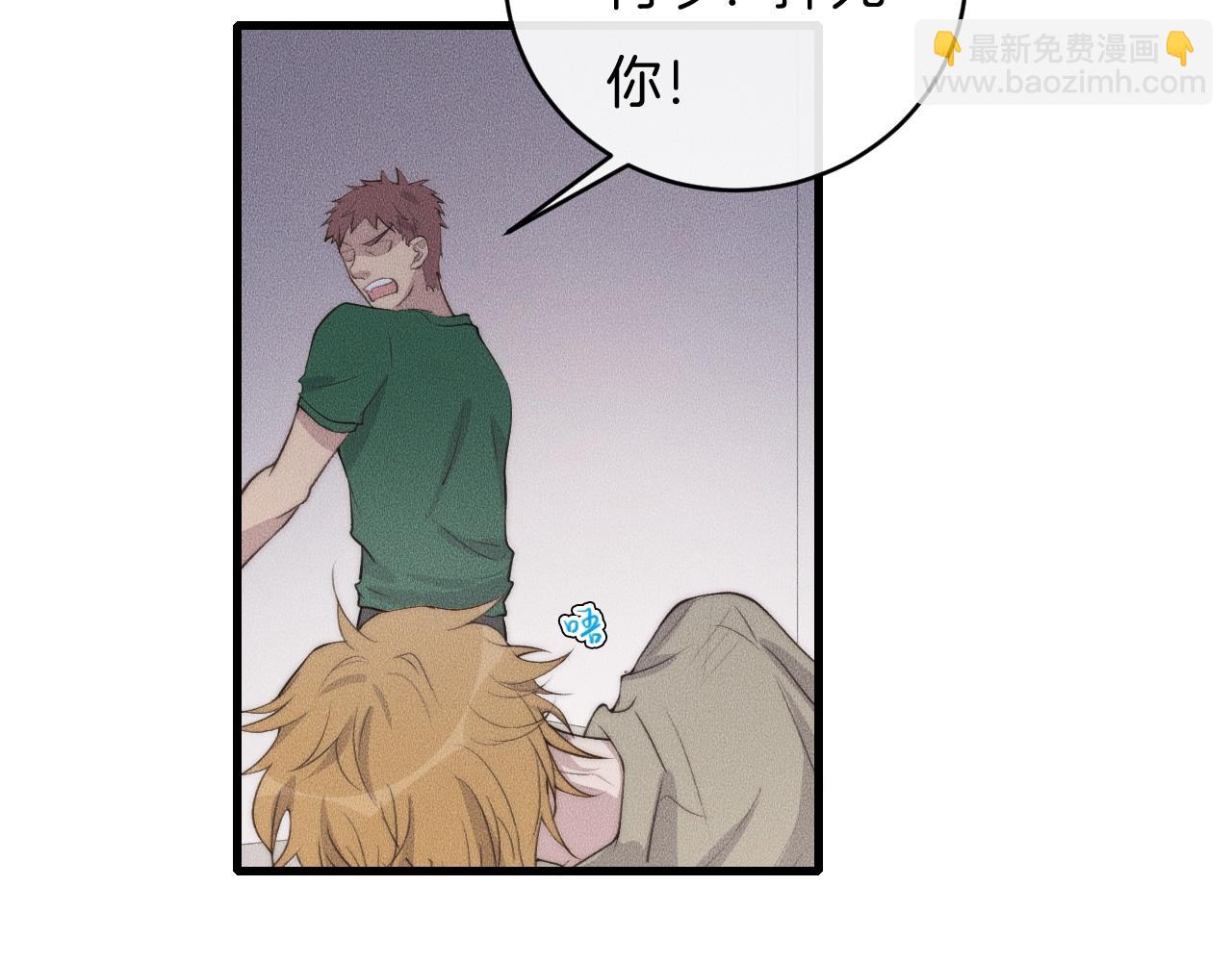 第63话 是你搞的鬼！15