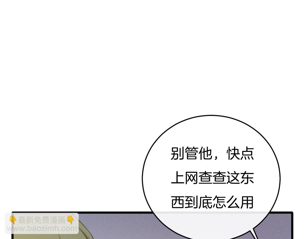 第63话 是你搞的鬼！16