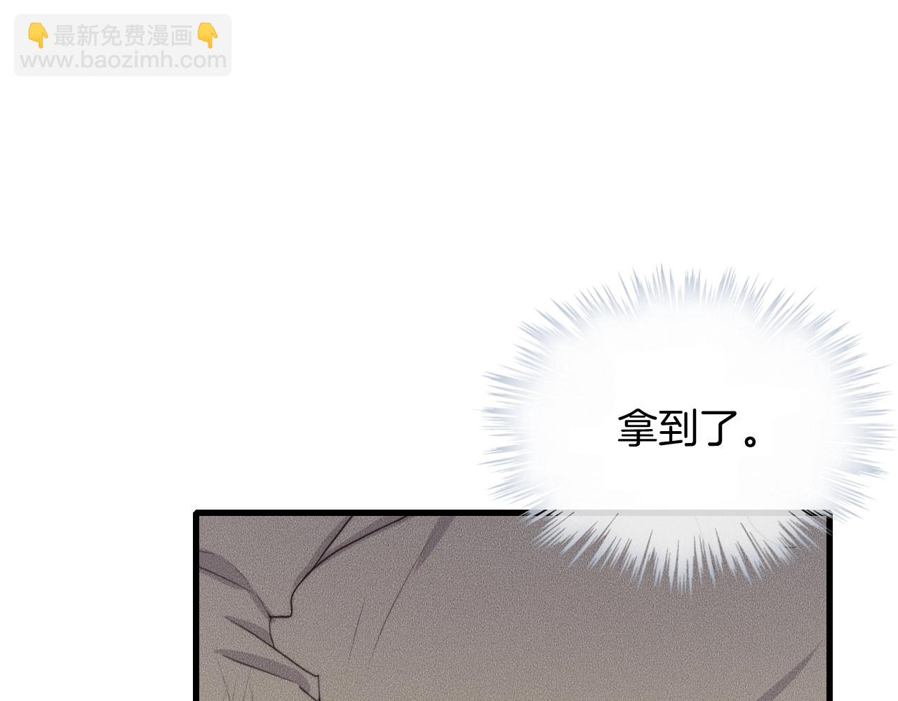 第63话 是你搞的鬼！18