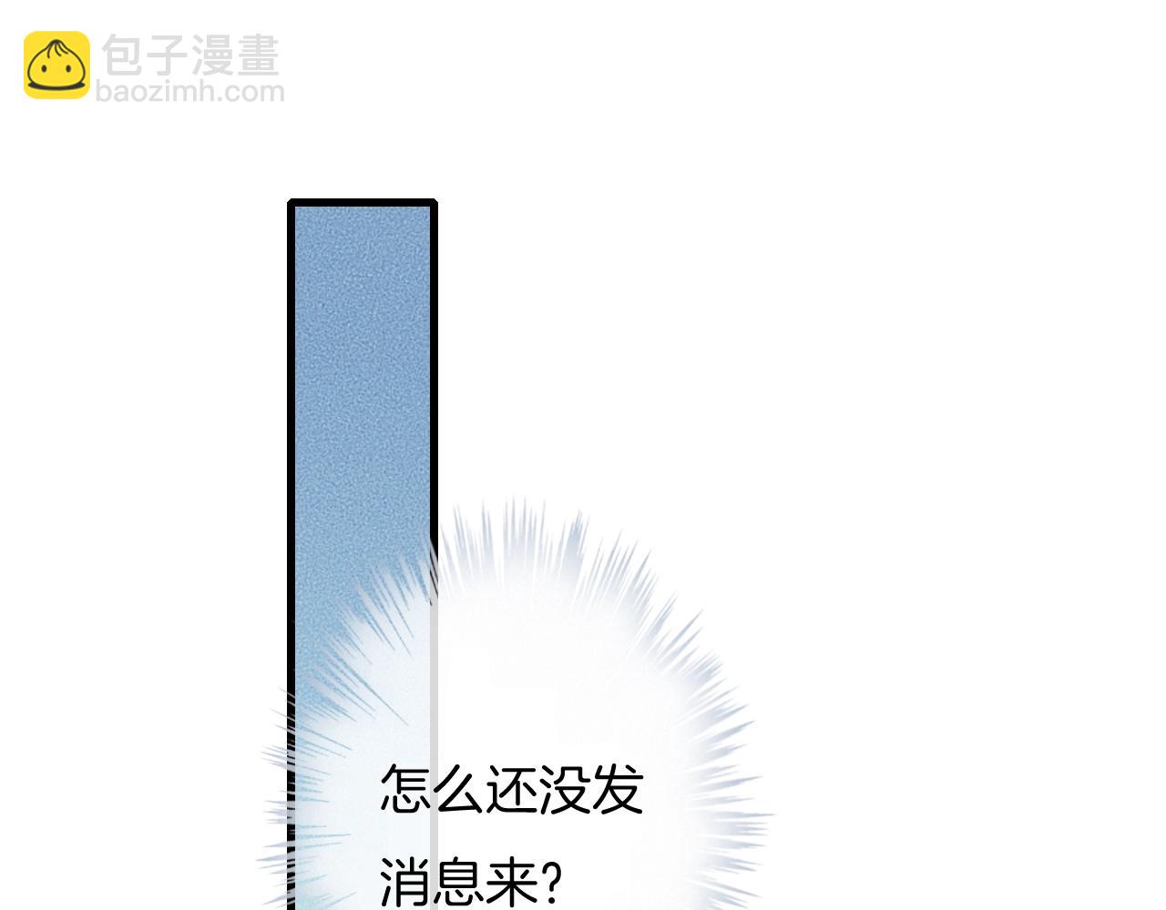 第63话 是你搞的鬼！20