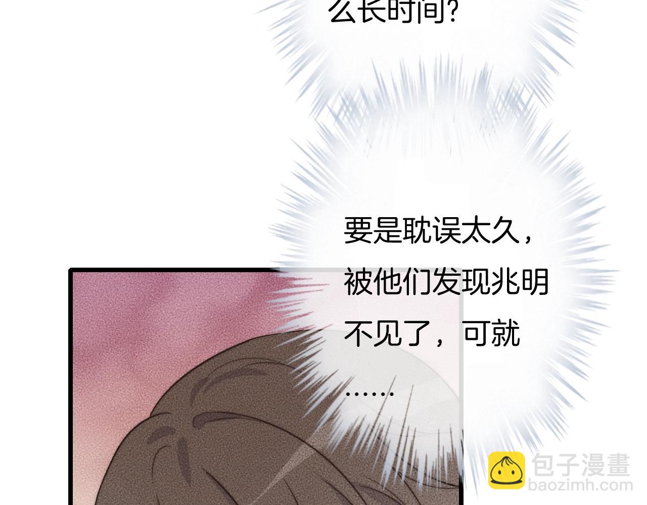 第63话 是你搞的鬼！22