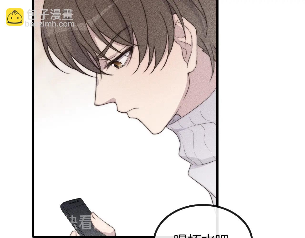 第63话 是你搞的鬼！23