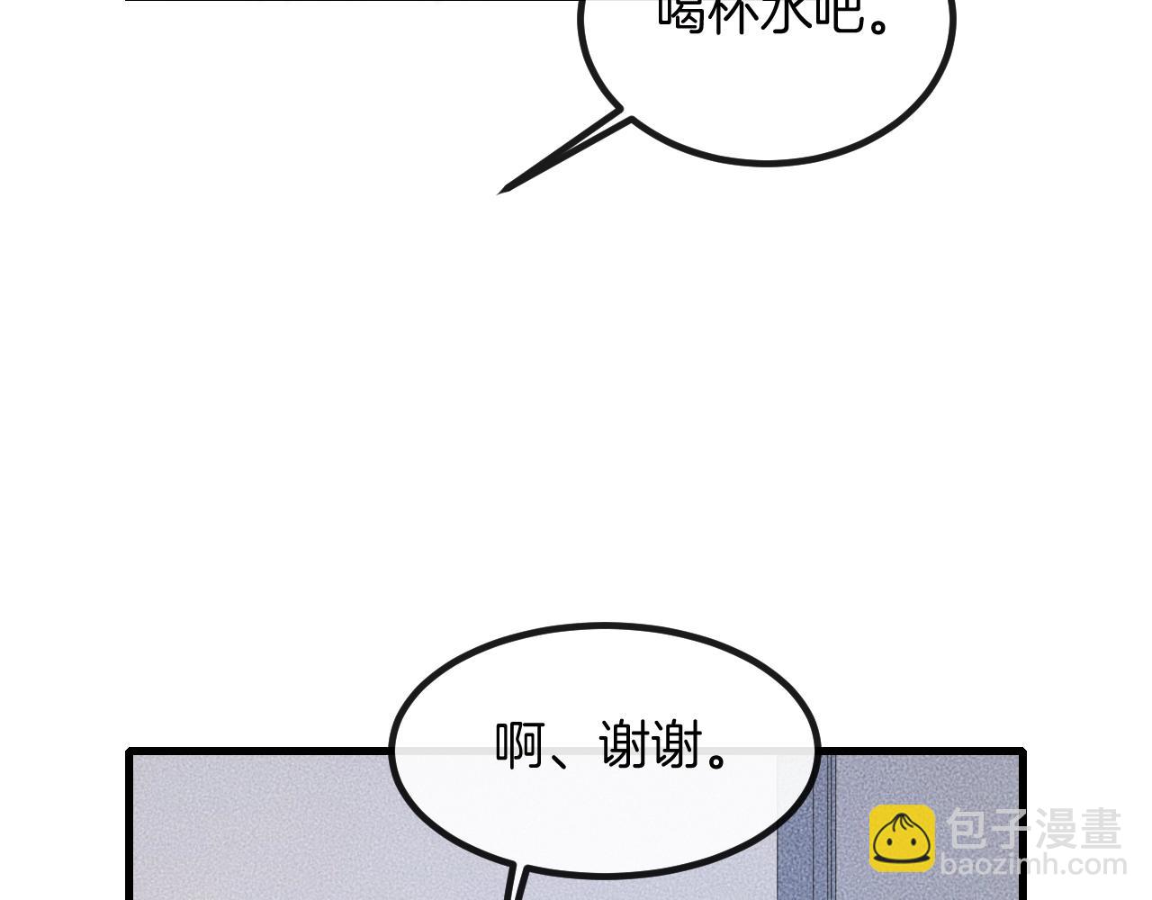 第63话 是你搞的鬼！24