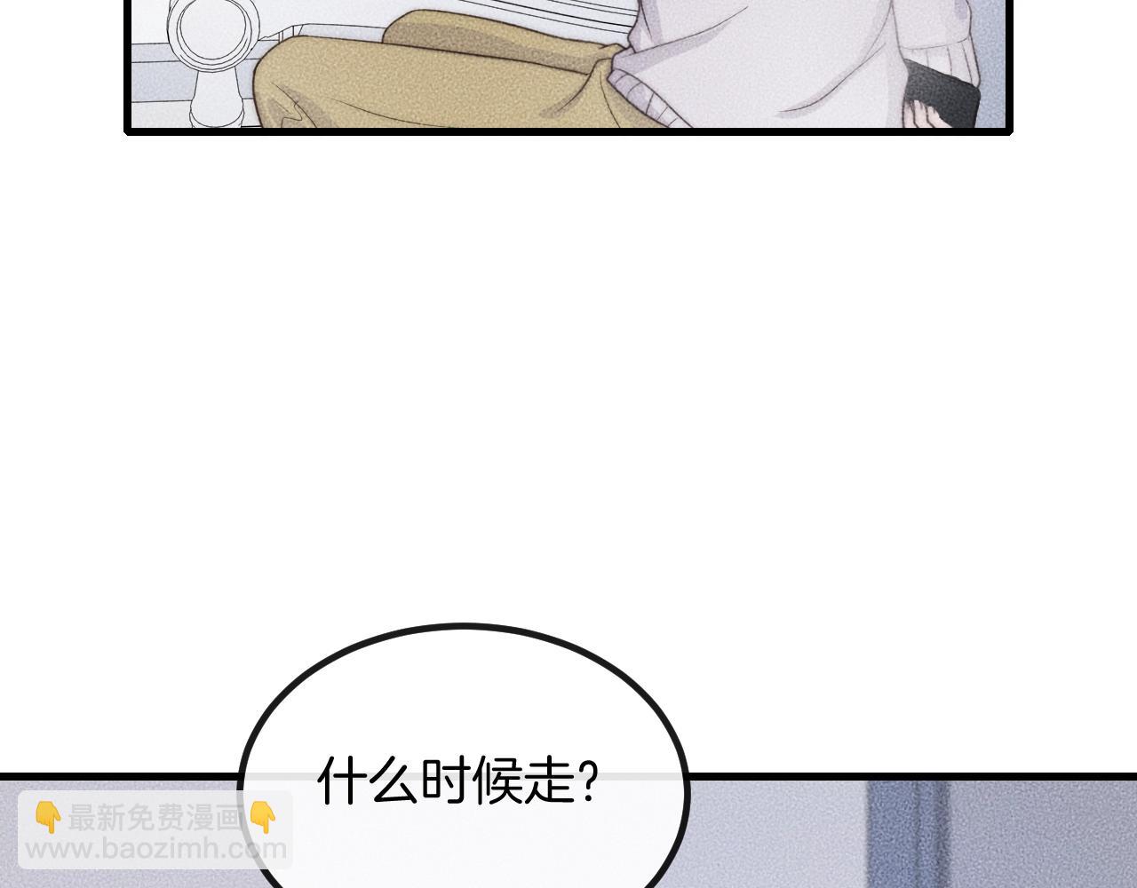 第63话 是你搞的鬼！26