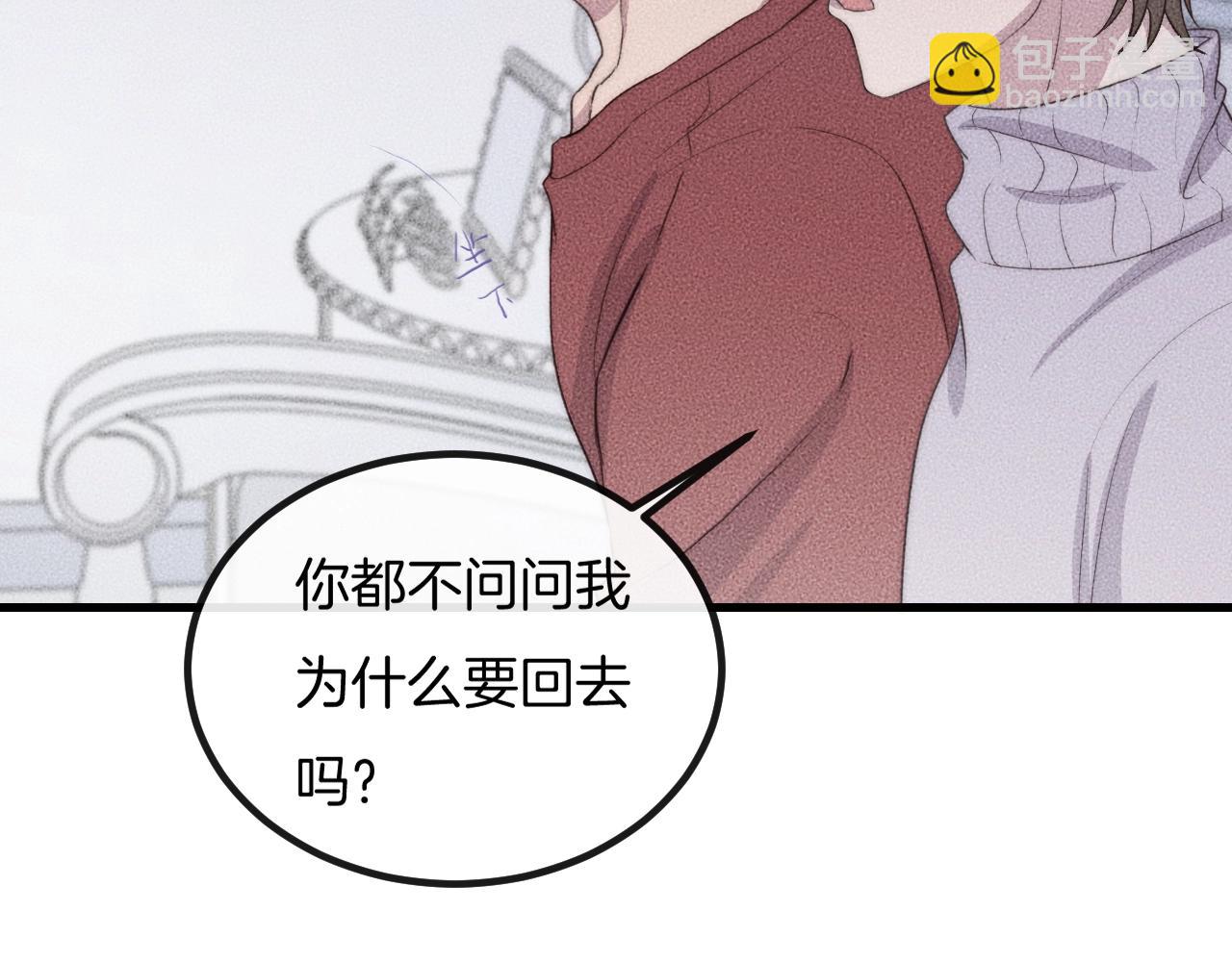 第63话 是你搞的鬼！28