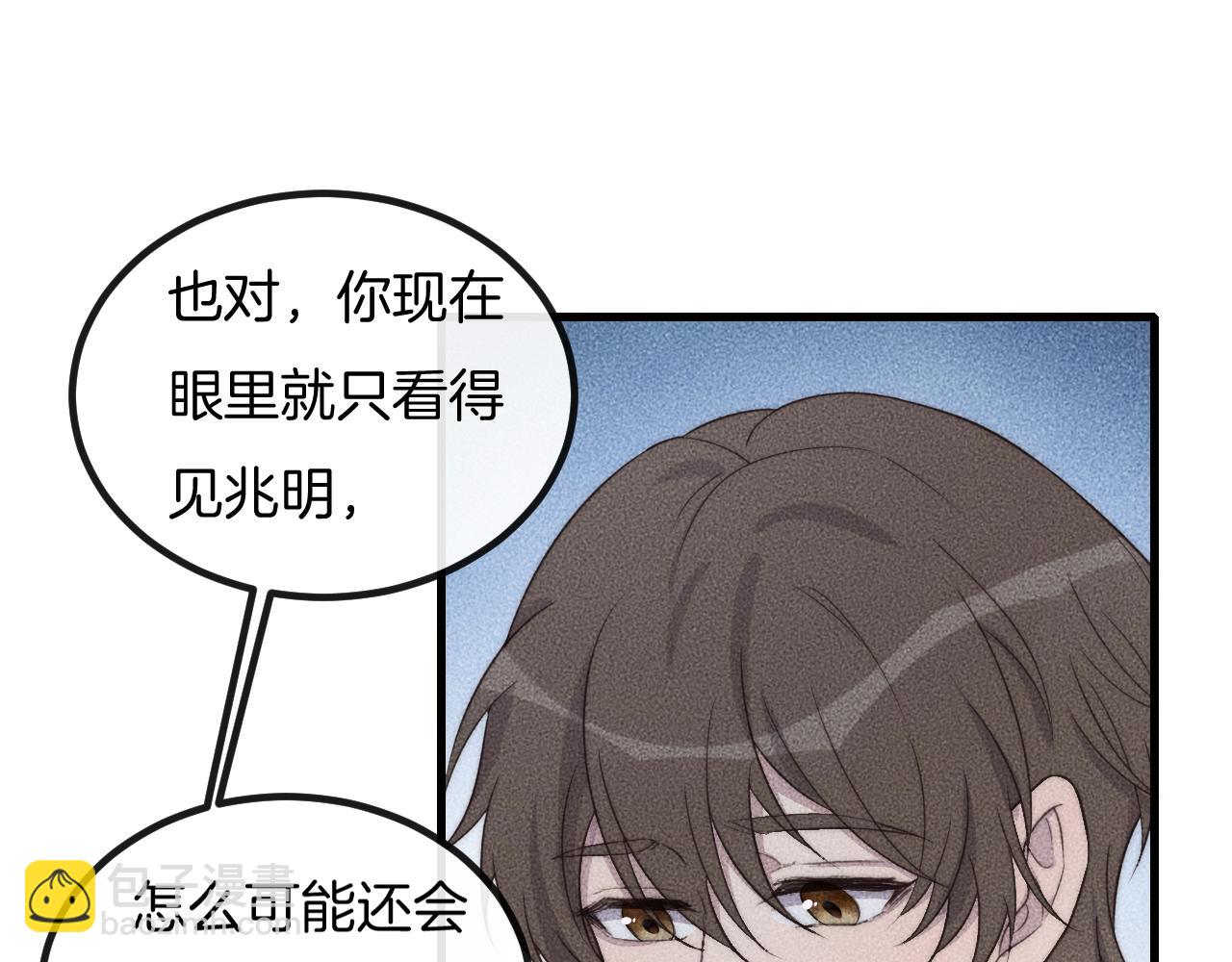第63话 是你搞的鬼！29