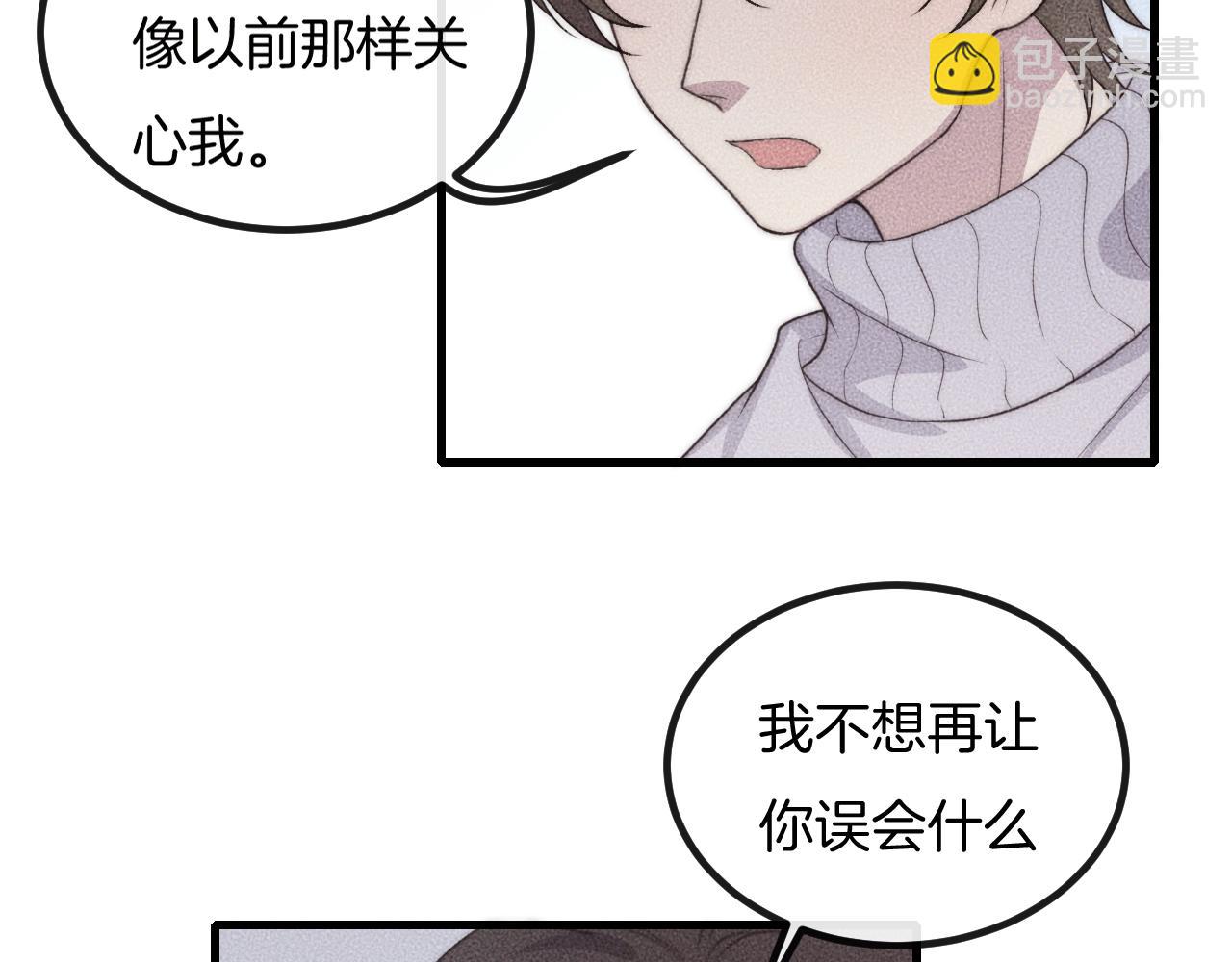 第63话 是你搞的鬼！30